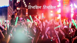 Rimjhim Rimjhim New Nepali Song 2022  New Diwali Song 2022  Hamro Geet Nepal [upl. by Sarina]