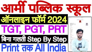 Army Public School Form Fill Up 2024  awes form kaise bhare  Army Public School Form Kaise Bhare [upl. by Nanah]