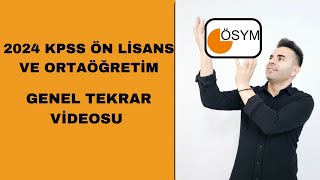 2024 KPSS ÖN LİSANS VE KPSS ORTA ÖĞRETİM GENEL TEKRAR VİDEOSU [upl. by Enalb790]