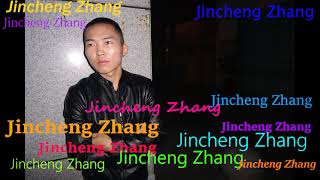 Snippet Dj Funman  Jincheng Zhang Official Music Video [upl. by Lourdes14]