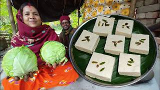 বাঁধাকপির সন্দেশ রেসিপি একবার এইভাবে বাড়িতে বানিয়ে দেখুন  Sandesh Recipe [upl. by Sitarski]