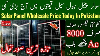 Solar Price Today Solar Panel Wholesale Rate Today Solar Panel Price In Pakistan Mr Phirtu [upl. by Ahkos594]