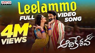 Leelammo Full Video Song  Aadikeshava  Panja Vaisshnav Tej Sreeleela  GV Prakash Kumar [upl. by Ycnej]