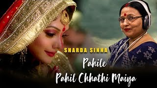 Pahile Pahil Chhathi Maiya  Sharda Sinha  Chhath Song [upl. by Esinev298]