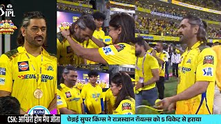 Dhoni Receiving Gold Medal after Retirement for Last Match after Winning Vs RR in RR Vs CSK match [upl. by Googins252]