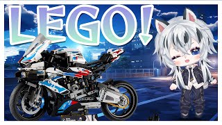 生配信 LEGO  M1000RR 作り EP3 中文EN日本語 [upl. by Eerised]