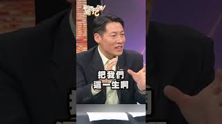 國外瘋破產上天堂？4法則告訴你該準備多少退休金！新聞挖挖哇 鄭弘儀 退休金 破產 上天堂 法則 流行 [upl. by Airdnal]