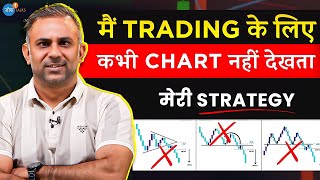 आज Trading Loss का डर ख़त्म हो जाएगा  Way2Laabh  Share Market  Josh Talks Hindi stocks [upl. by Stanwin]