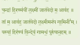 Sree suktam from rigveda [upl. by Ahsinuq]