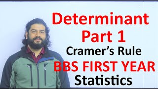 BBS First Year Statistics Cramers Rule 1015 Mark को लागी एकदम Important Old is Gold को Solution [upl. by Aisirtap901]