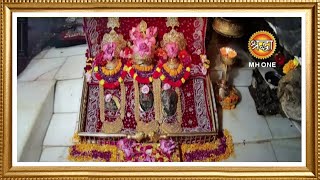 LIVE  Maa Vaishno Devi Aarti from Bhawan  माता वैष्णो देवी आरती  05 January 2024 [upl. by Ferdy]