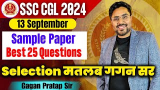 SSC CGL 2024 Sample Paper  13 September  SSC CGL Tier1 Maths By Gagan Pratap Sir ssc [upl. by Sonitnatsok]