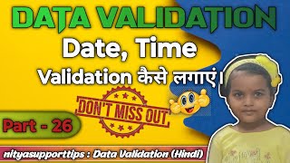 Excel Data Validation Set Date amp Time Limits  Restrict Date Range  Data Validation [upl. by Nahum]