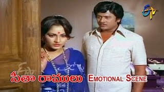 Sita Ramulu Telugu Movie  Emotional Scene  Krishnam Raju  Jaya Prada  Mohan Babu  ETV Cinema [upl. by Adohr205]