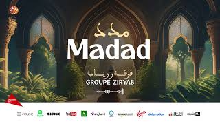 Groupe Ziryab  Al madad 1  المدد  من أجمل أناشيد  فرقة زرياب [upl. by Aleahs931]