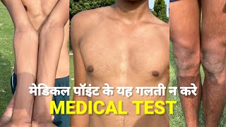 Medical पास करना है यह गलती भूल के ना करे Full Medical Test 2023 हाथ पैर amp Full Medical Point Clear [upl. by Llohcin]