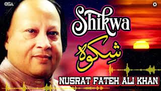 Shikwa  Nusrat Fateh Ali Khan  official complete version  OSA Islamic [upl. by Jaquenette923]