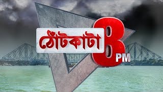 PRIME TIME SHOW ফের কর্মবিরতির পথে জুনিয়র ডাক্তাররা [upl. by Otecina]