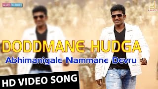 Neeralli Sanna Song Lyrics  Hudugaru Movie Hudugaru Kannada Movie Songs Lyricsflv [upl. by Atilemrac]