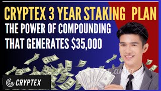 Cryptex Defi Staking Presentation The Cryptex 3 Year Staking Plan [upl. by Amasa]