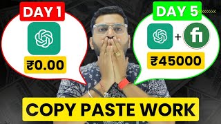 Chat GPT Se Paise Kaise Kamaye  Earn using Chat GPT  Chatgpt Copy Paste  Make Money From Chatgpt [upl. by Aisatna244]