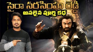 SYE RAA NARASIMHA REDDY Real Story  Full Story  In Telugu  VikramAditya  EP191 [upl. by Aivuy572]