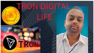 TRON DIGITAL LIFE PAPER PLAN HINDI  Tron Digital Life kya hai [upl. by Yarazed]