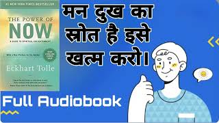 The Power of Now by Eckhart Tolle Audiobook in Hindi  Selfhelp and personal growth audiobook [upl. by Joachima908]