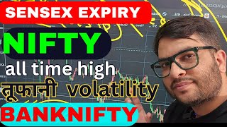 SENSEX EXPIRY FRIDAY 30 AUG  NIFTY ANALYSIS BANKNIFTY PREDCITION  SENSEX EXPIRY PREDICTION [upl. by Florence]