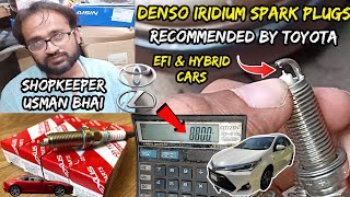 Denso Iridium Spark Plug Recommended Toyota Motor  Iridium Spark Plug Price  Usman Bhai [upl. by Tosch526]