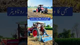 Massey 385 tractor 78 cuter rotawater performance  Saeed Zarai industries okara khuramakramraog [upl. by Louth]