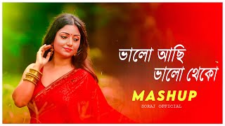 Valo Achi Valo Theko  Mashup  New Bangla Mashup Song [upl. by Kinom]