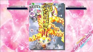 Pink Sweets — Gameplay Xbox 360 60 FPS [upl. by Agretha357]