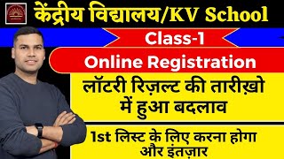 Lottery ListSystemKendriya Vidyalaya Admission BalvatikaClass1 2024Central SchoolCS Technical [upl. by Anama]