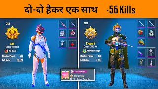 😤 Reality of Conqueror Rank Pushing Hackers Lobby in BGMI  BandookBaaz Rank Push Day 5 [upl. by Eibot]