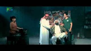 Tere Bin Laden  movie trailer [upl. by Rivy]