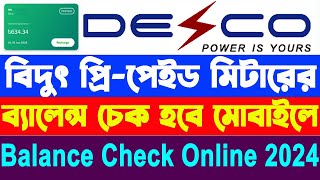 DESCO Prepaid Card Balance Check 2024  DESCO Meter এর সকল ইনফরমেশন মোবাইলেই দেখুন [upl. by Nytsirk]