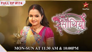 Dhawal ne kiya Kokila ko annoy  S1  Ep174  Saath Nibhaana Saathiya [upl. by Wilcox]