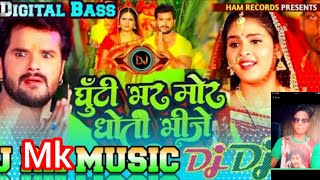 kingstar500 ghuti Bhar Mor dhoti bhejen Khesari Lal Yadav ka Chhath Puja song [upl. by Ahcsatan317]