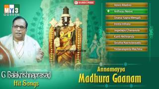 G Balakrishnaprasad Hit Songs  Annamayya Madhura Gaanam  Venkateswara Songs  Jukebox [upl. by Aikim]