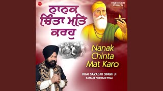 Nanak Chinta Mat Karo [upl. by Aryam]