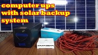 computer ups with solar backup system [upl. by Bolton]