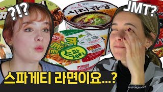 한국 컵라면 처음 먹어본 외국인 반응 Feat 인생 라면 외국인반응  코리안브로스 [upl. by Saxe]