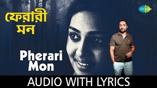 Pherari Mon with lyrics  ফেরারী মন  Shreya Ghoshal  Babul Supriyo [upl. by Jael530]