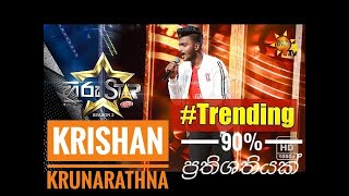 Hiru Star Season 2 Krishan Karunarathna Rawana Song 90 [upl. by Kreiker]