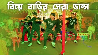 shodorgate jaiyo na Dance Cover SD Sujon Team bangla Most viral song Dance Cover  SD Dance Media [upl. by Licha]