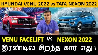 Hyundai Venu Facelift VS Tata Nexon 2022  Comparison Review  Compact SUV car  Wheels on review [upl. by Hittel]