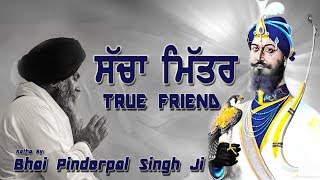 Sacha Mittar  ਸੱਚਾ ਮਿੱਤਰ  True Friend  Yaar  Dost  New Katha  Bhai Pinderpal Singh Ji [upl. by Tsnre920]