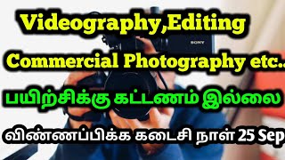 Free Course Videography Editing photography 3month course madurai [upl. by Ayotas]