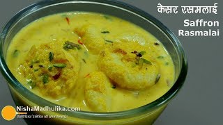 Rasmalai Recipe  केसर रसमलाई । How to make Rasmalai soft [upl. by Ennairak]